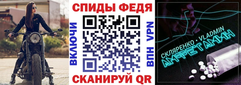 Amphetamine Розовый  Сланцы 