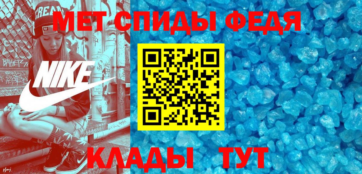 Amphetamine Розовый Сланцы