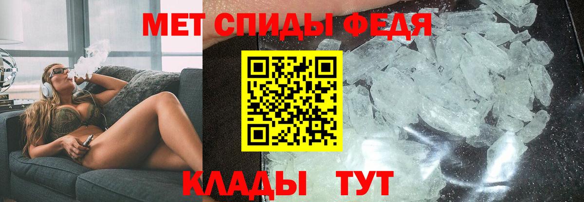 Сланцы  Амфетамин Розовый  Вход с VPN 
