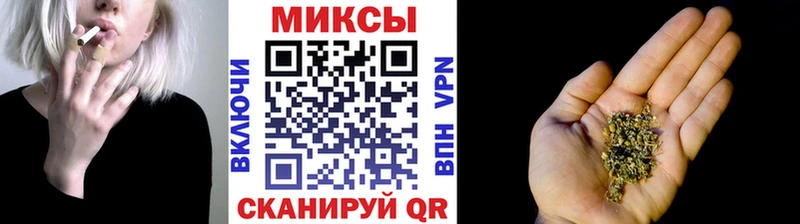 хочу наркоту  Сланцы  blacksprut онион  Бутират бутандиол 