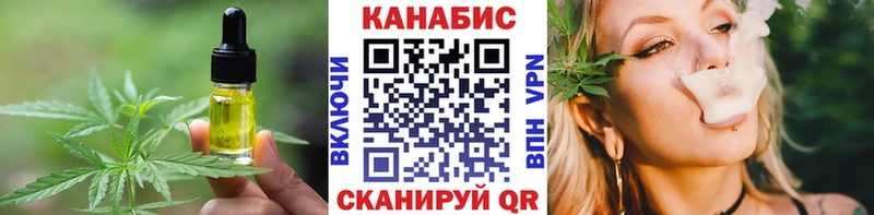 купить Сланцы Еда ТГК марихуана