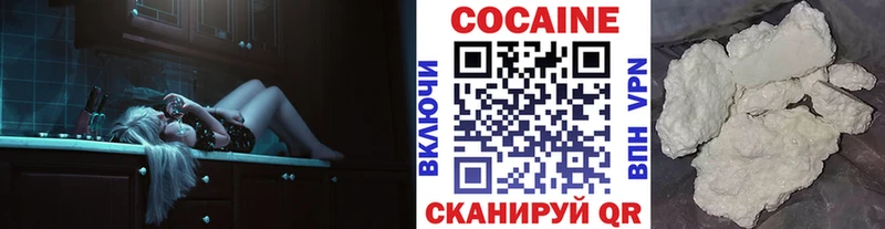 Cocaine Перу  магазин продажи наркотиков  Сланцы 