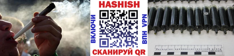 ГАШ ice o lator  Сланцы 