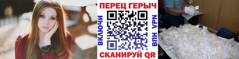 ГЕРОИН хмурый  Сланцы 