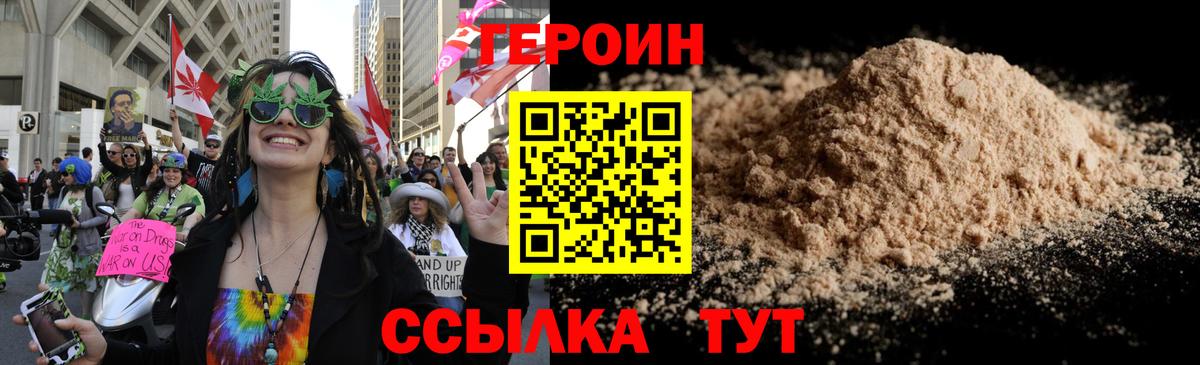 Сланцы  Героин VHQ  Вход с VPN 