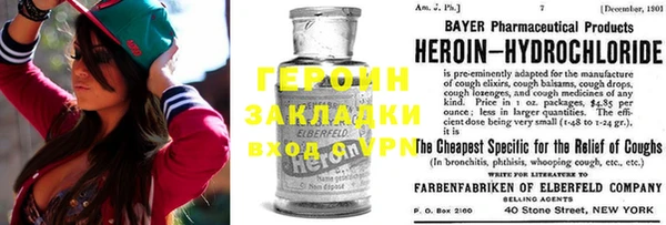 спайс Переславль-Залесский