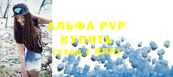 эйфоретик Баксан