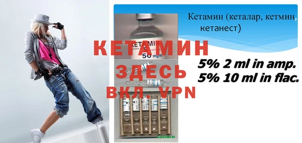 эйфоретик Баксан