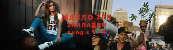 наркотики Балахна