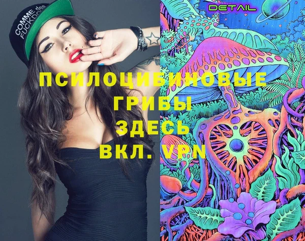 каннабис Балабаново