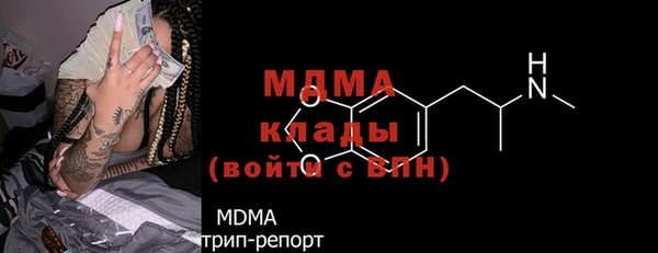 эйфоретик Баксан