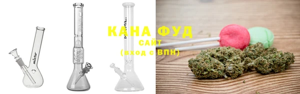 каннабис Балабаново