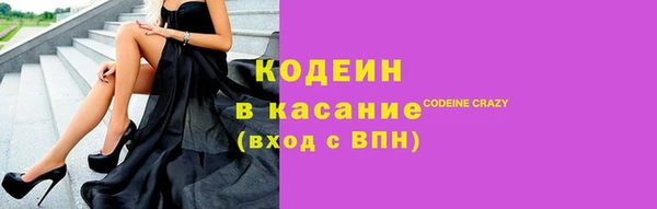 эйфоретик Баксан