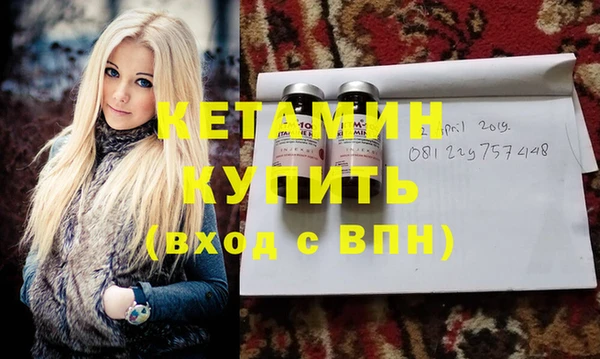 эйфоретик Баксан