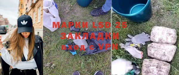 наркотики Балахна