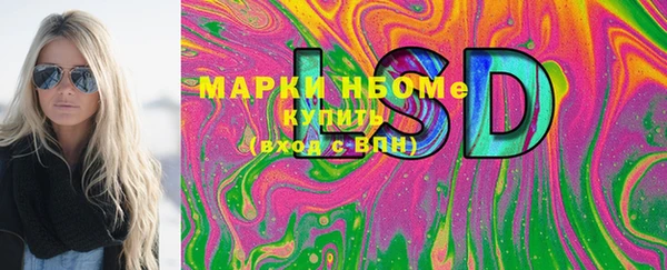 наркотики Балахна