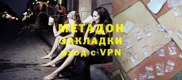 каннабис Балабаново