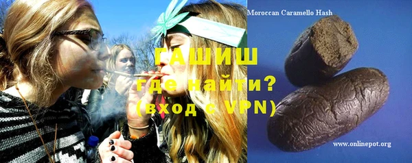 наркотики Балахна