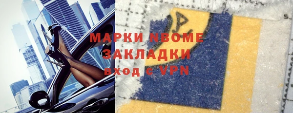 эйфоретик Баксан