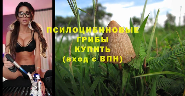 наркотики Балахна