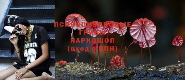 наркотики Балахна