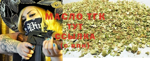 наркотики Балахна