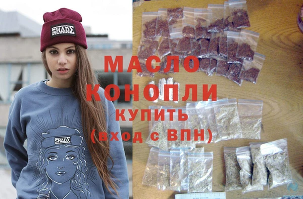 наркотики Балахна