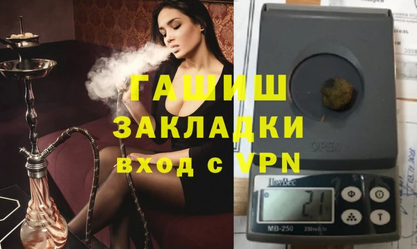 эйфоретик Баксан