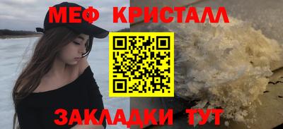 прущая мука Новокубанск
