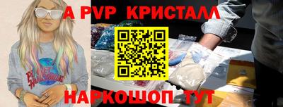 мяу мяу мука Новодвинск