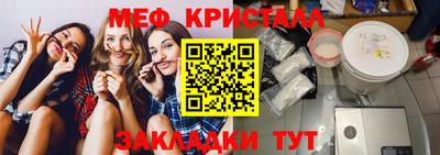 прущая мука Новокубанск