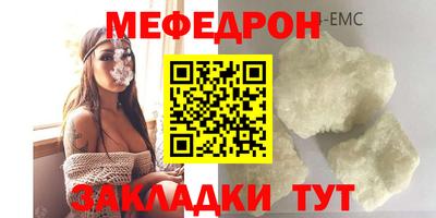 не бодяженный Новозыбков