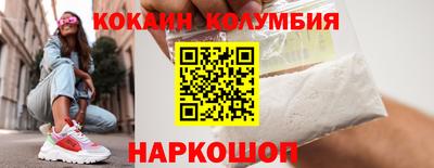 прущая мука Новокубанск