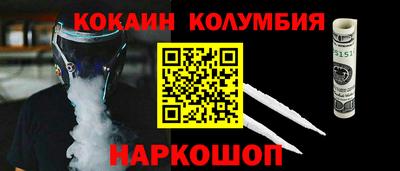 прущая мука Новокубанск