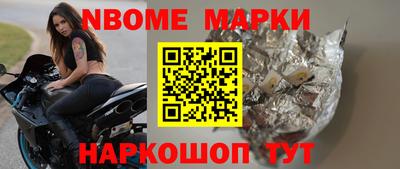 мяу мяу мука Новодвинск
