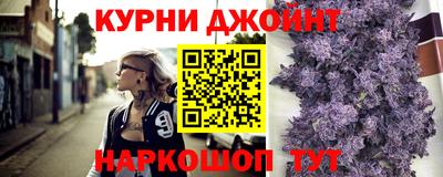 прущая мука Новокубанск