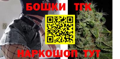 прущая мука Новокубанск