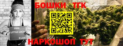 мяу мяу мука Новодвинск