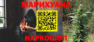 прущая мука Новокубанск