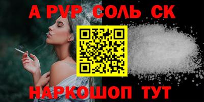 прущая мука Новокубанск