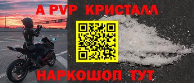 прущая мука Новокубанск