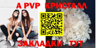 мяу мяу мука Новодвинск