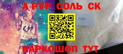 мяу мяу мука Новодвинск