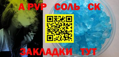 мяу мяу мука Новодвинск