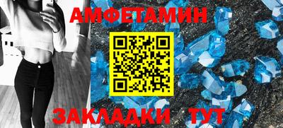 прущая мука Новокубанск