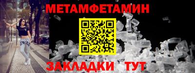 мяу мяу мука Новодвинск
