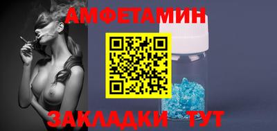 мяу мяу мука Новодвинск
