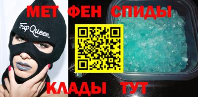мяу мяу мука Новодвинск