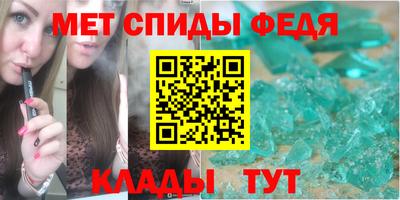 мяу мяу мука Новодвинск