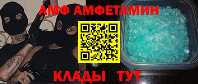 прущая мука Новокубанск